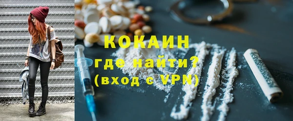 MDMA Горняк